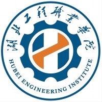 湖北工程職業學院