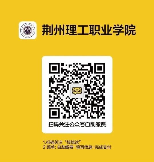 校信達.jpg