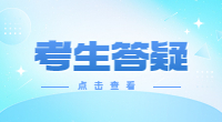 湖北高職單招考試