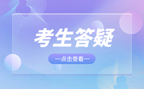 湖北高職單招