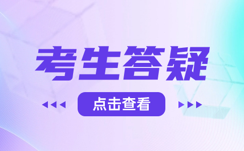 湖北單招好考嗎