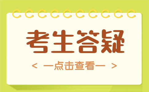 湖北單招