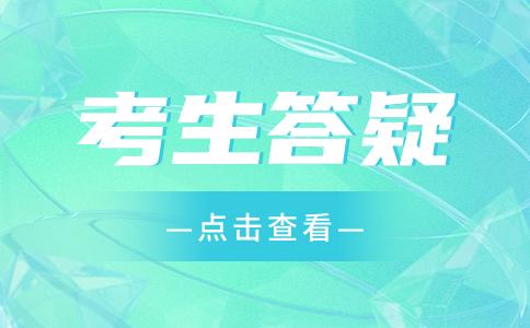 湖北高職單招取原則