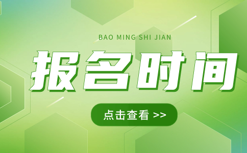 2024年湖北單招技能高考操作考試網上報名時間