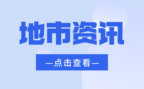 宜昌市單招如何備考？
