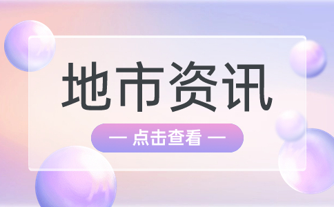 黃岡市高職單招如何備考?