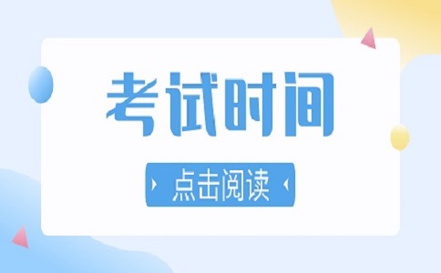 2024年湖北單獨考試招生考試時間